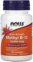 Витамин Б12 (метилкобаламин) NOW Methyl B-12 10000 mcg 60 Lozenges