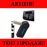 Bluetooth приемник Car Music Receiver (беспроводной аудиоприёмник), отличный товар