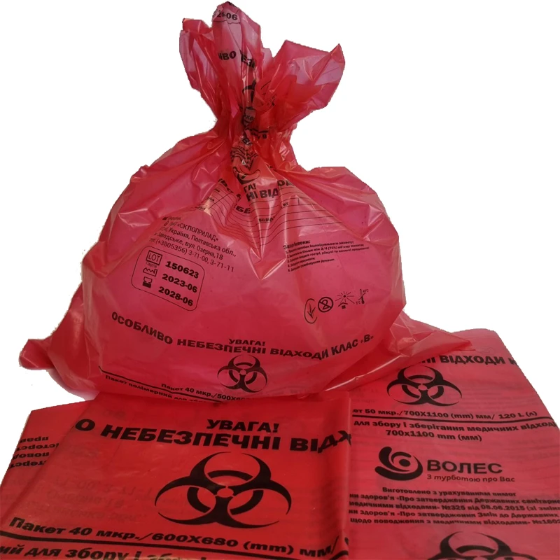 Пакет полімерний для збору та зберігання мед. відходів класу В 600х680 мм, 60 л (100 шт./уп.)