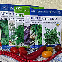 Набір насіння "Сет XL Зелений"