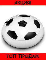 Hoverball футбольный аэромяч летающий мяч LED подсветка, Топовый