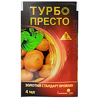 Инсектицид Турбо Престо "Сімейний сад" 20 мл