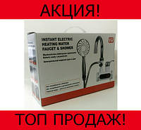 Проточный водонагреватель с душем LCD экраном Instant Electric Heating Water Faucet & Shower! Salee