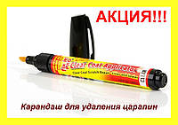 Карандаш для удаления царапин на авто Fix it pro! Salee