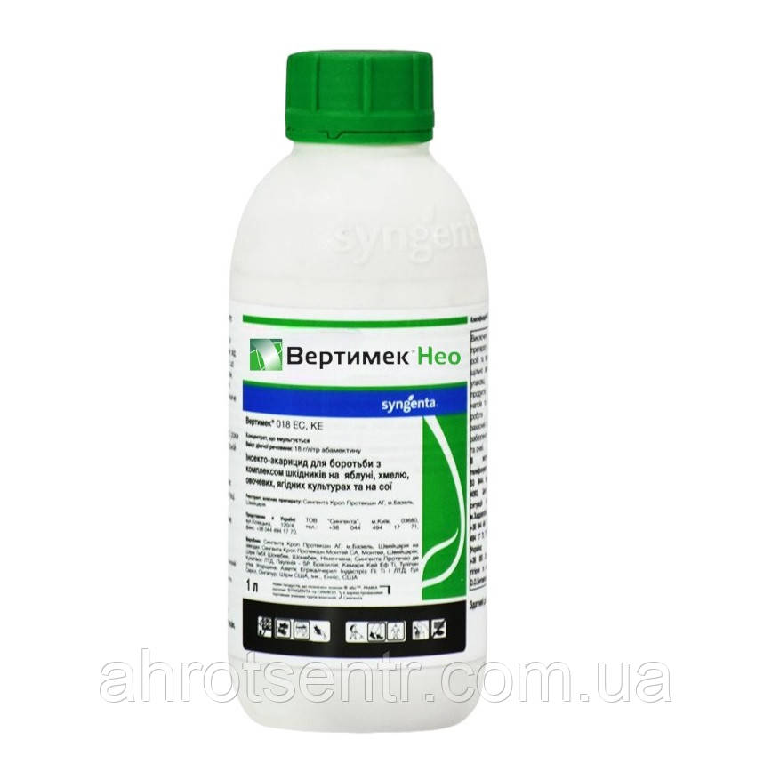 Інсектицид акарицид Вертимек Нео 018 SL РК 1 л Syngenta Сингента Швейцарія
