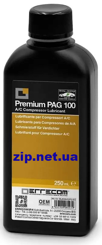 Масло для авто кондиціонера PAG 100 250 ml Errecom