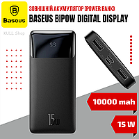 Внешняя переносная батарея (павербанк) BASEUS BIPOW 10000MAH 15W с дисплеем для смартфона и планшета