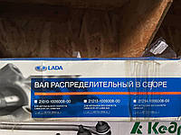 Вал розподільчий, распредвал ВАЗ-2101, 2103, 2104, 2105, 2106, 2107 у зборі Автоваз