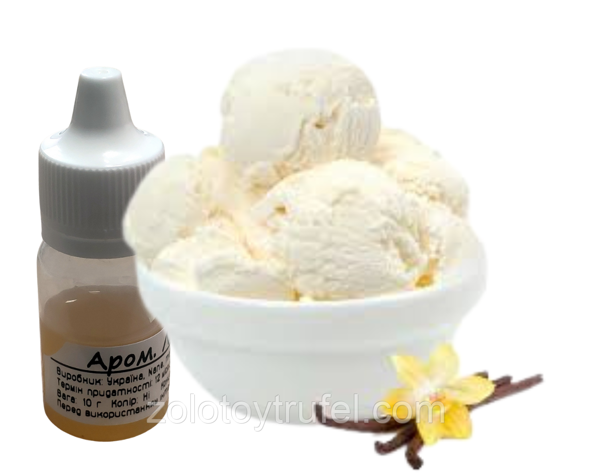 Ароматизатор Пломбір 10 г, фото 1