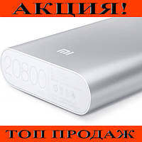 Power Bank Xlaomi Mi 20800 mAh (серебро), Топовый