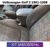 Подлокотник Фольксваген Гольф 3 Volkswagen Golf 3 1991-1998 Фольцваген