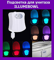 Подсветка для унитаза ILLUMIBOWL (с антимикробным действием и датчиком движения), Топовый