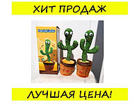 Танцующий кактус поющий 120 песен с подсветкой работает от аккумулятора Dancing Cactus! Мега цена