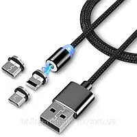 Кабель магнітний 3в1 (Type-C, Micro USB, Lighting) для телефону, M3 / Зарядний шнур для всіх моделей смартфона