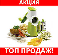 Овощерезка Tabletop Drum Grater Kitchen Master Маунтин-Вью! Salee