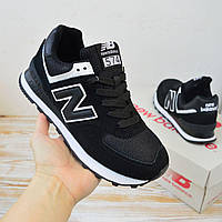 New Balance 574 чорні з білим, замша, ТОП кросівки жіночі нью беленс