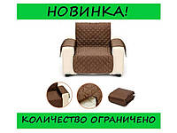 Двусторонняя накидка на кресло - Couch Coat (60)! Мега цена