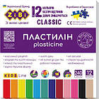 Пластилін ZiBi Classic 12 кольорів 240 г (ZB.6233) (код 1483692)