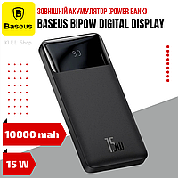Универсальный портативный аккумулятор (павер банк) BASEUS BIPOW DIGITAL DISPLAY POWER BANK 10000MAH 15W BLACK