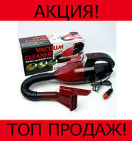 Пылесос для авто CAR VACUM CLEANER, отличный товар