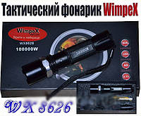 Фонарик WimpeX WX-8626 100000W, Топовый