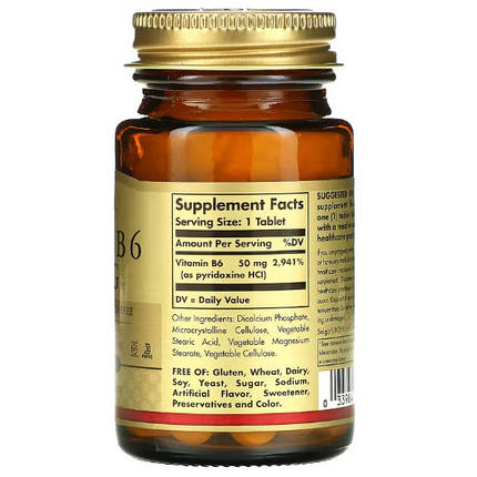 Solgar Vitamin B6 50 mg 100 Tabs, фото 3