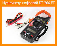 Мультиметр цифровой DT 266 FT, Топовый