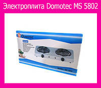 Электроплита Domotec MS 5802 Продажа только ящиком! Мега цена