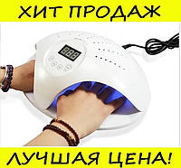 Лампа Для Нігтів І Шелаку SUN 669 UV+LED 48 Вт На 2 Руки! Salee