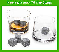 Камни для виски Whiskey Stones, Топовый