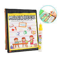 Килимок-книга з водяним маркером YQ5907 Цифри