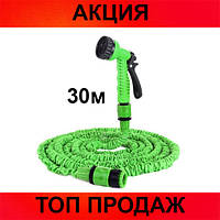 Шланг садовый Мagic Hose 30м (100FT)! Мега цена