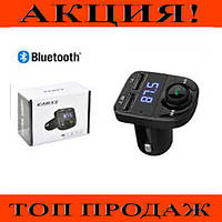 FM трансмиттер авто-модулятор с Bluetooth X8-BT, отличный товар