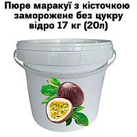 Пюре маракуйи с косточкой Fruityland замороженное без сахара ведро 17 кг (20л)