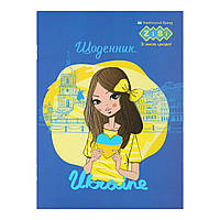 Шкільний щоденник ЗIBI, А5, 40 аркушів, мьяка обкладинка, на скобі, УФ-лак, Princess, (ZB.13124)