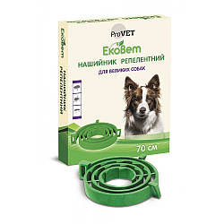 ProVet ( ПроВет) "ЕкоВет" - Нашийник від бліх та кліщів для собак 1 шт