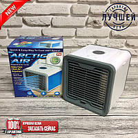 Автономний кондиціонер - охолоджувач повітря з функцією ароматизації Arctic Air Cooler! Salee