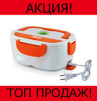 Автомобильный ланч бокс с подогревом Lunch heater box 12v Car, отличный товар