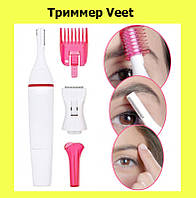 Триммер Veet! Мега цена