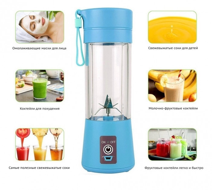 Блендер Smart Juice Cup Fruits USB! Мега цена - фото 2 - id-p2128516245