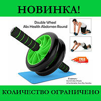 Фитнес колесо Double wheel Abs health abdomen round WM-27, Топовый