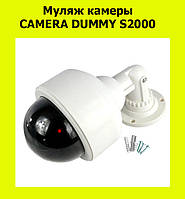 Муляж камеры CAMERA DUMMY S2000, отличный товар