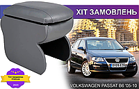 Подлокотник на Фольксваген Пассат Б6 Volkswagen Passat B6 2005-2010 Фольцваген