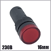 Лампа AD16DS d16mm 230V АС красная