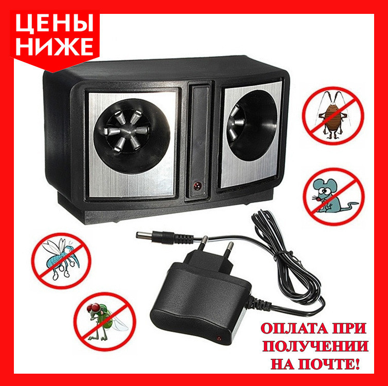 Відлякувач гризунів та комах DUAL SONIC PEST REPELLER! Salee