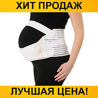 Бандаж для беременних YC SUPPORT! Salee