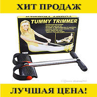 Тренажер для тела Tummy Trimmer! Мега цена