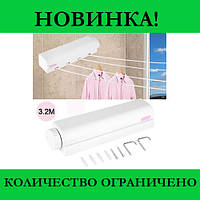 Автоматична витяжна настінна вішалка для сушки одягу Dogus, відмінний товар