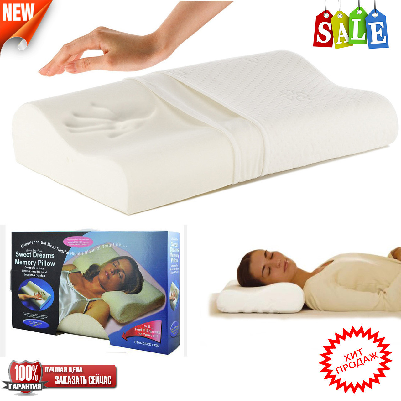 Подушка для здорового сну Memory Pillow, відмінний товар