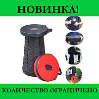 Складной стул Telescopic Stool (раскладной телескопический стул)! Мега цена